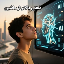 هفته جهانی سواد رسانهای و اطلاعاتی